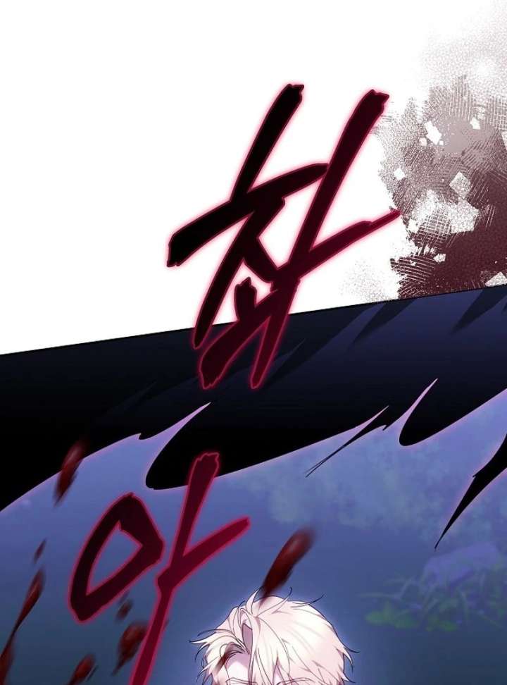 The Reason Why That Villainess Picked Up A Sword Chapter 27 646 090