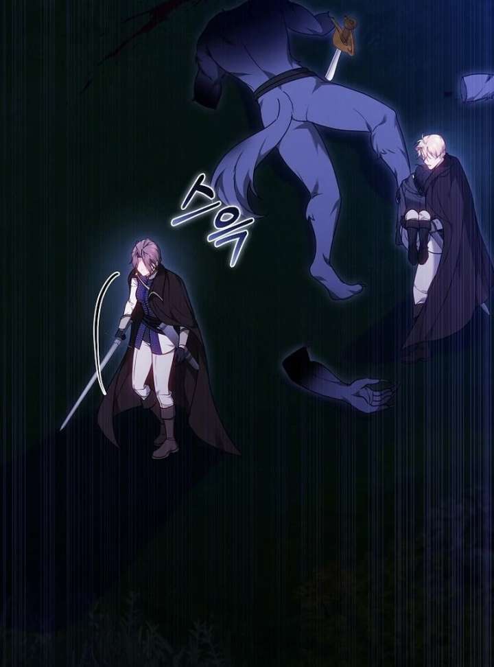 The Reason Why That Villainess Picked Up A Sword Chapter 27 650 094