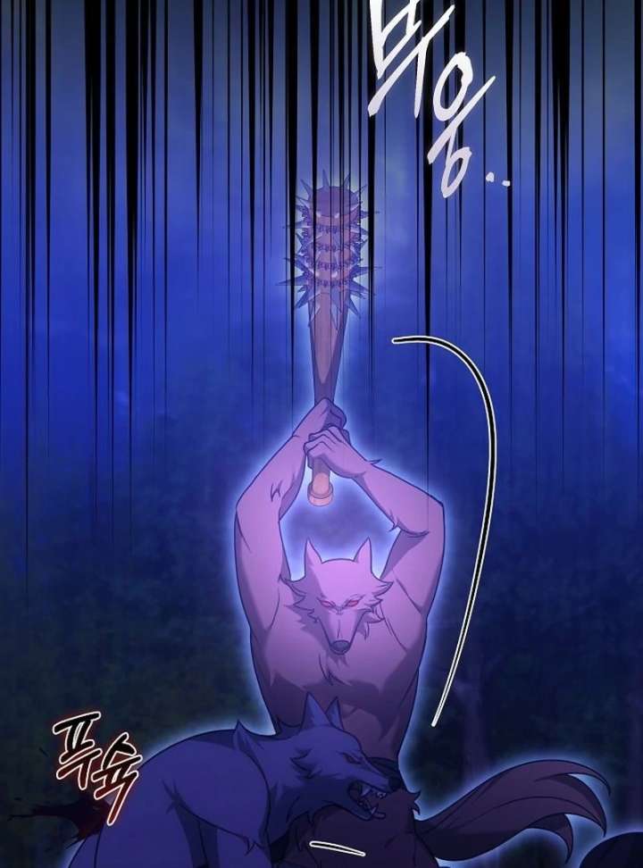 The Reason Why That Villainess Picked Up A Sword Chapter 27 655 099