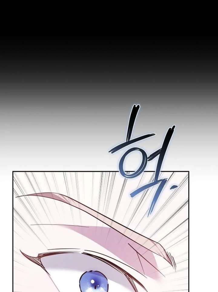 The Reason Why That Villainess Picked Up A Sword Chapter 27 721 165