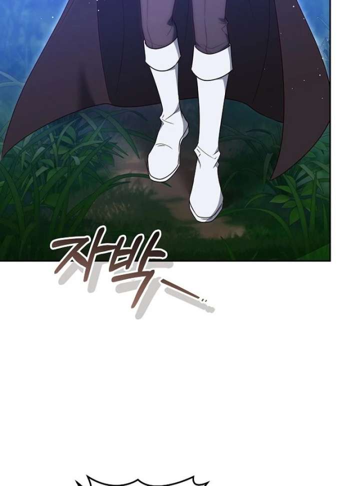 The Reason Why That Villainess Picked Up A Sword Chapter 30 560 061