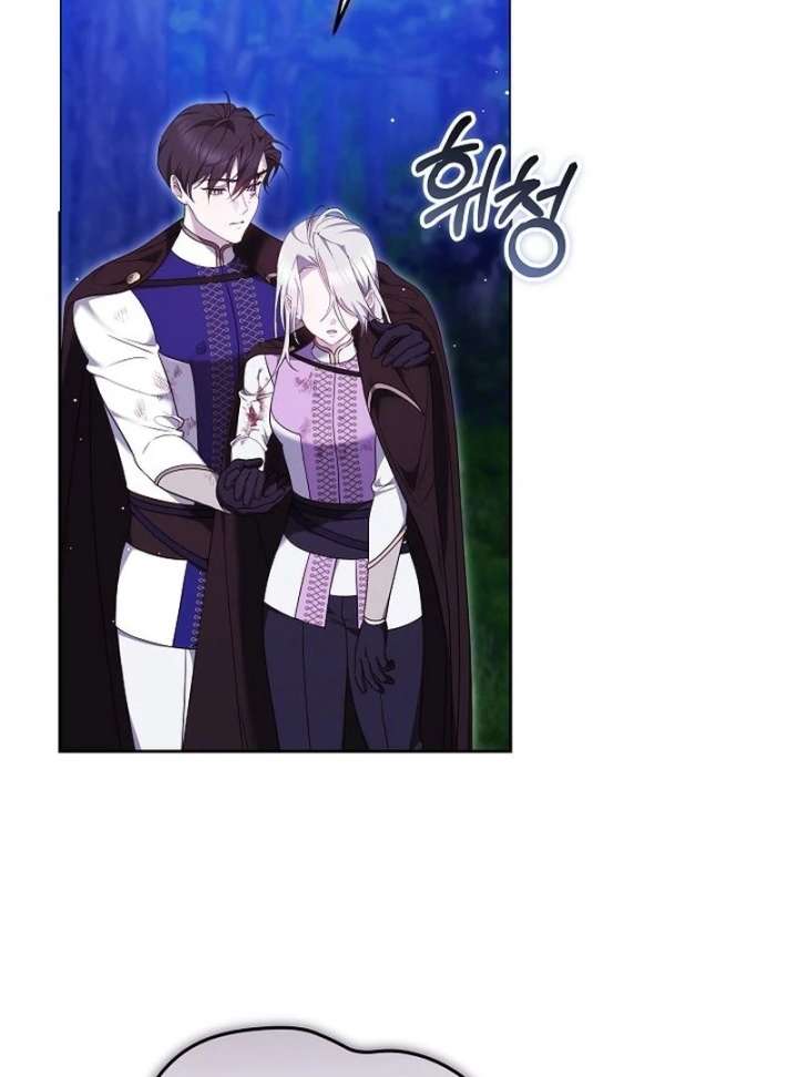 The Reason Why That Villainess Picked Up A Sword Chapter 30 597 098