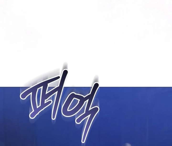 The Reason Why That Villainess Picked Up A Sword Chapter 30 635 136