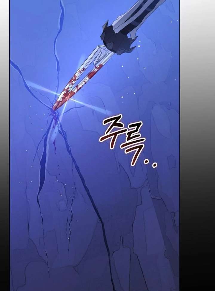 The Reason Why That Villainess Picked Up A Sword Chapter 30 647 148