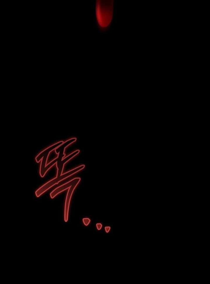 The Reason Why That Villainess Picked Up A Sword Chapter 30 651 152