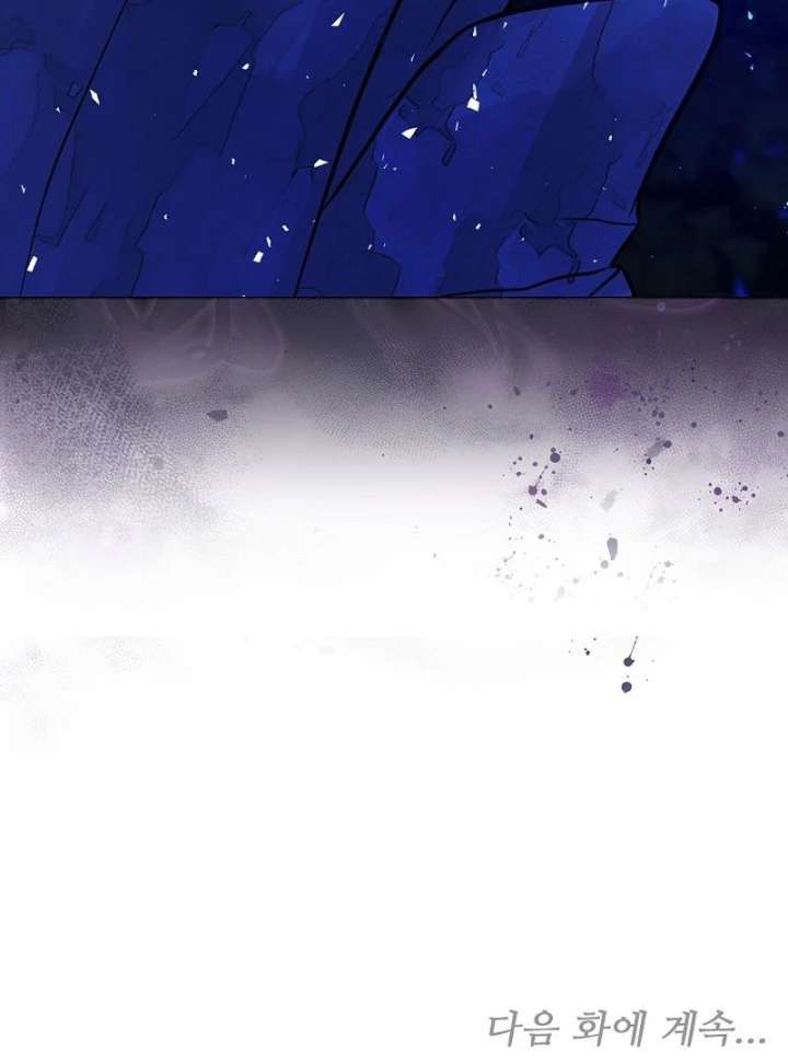 The Reason Why That Villainess Picked Up A Sword Chapter 30 661 162