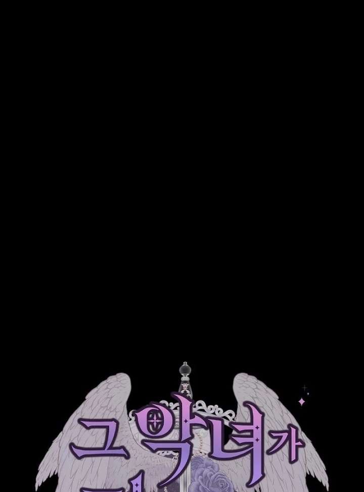 The Reason Why That Villainess Picked Up A Sword Chapter 31 633 044