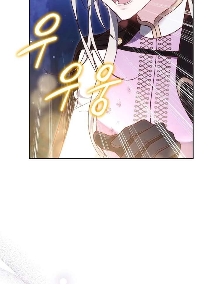 The Reason Why That Villainess Picked Up A Sword Chapter 31 640 051