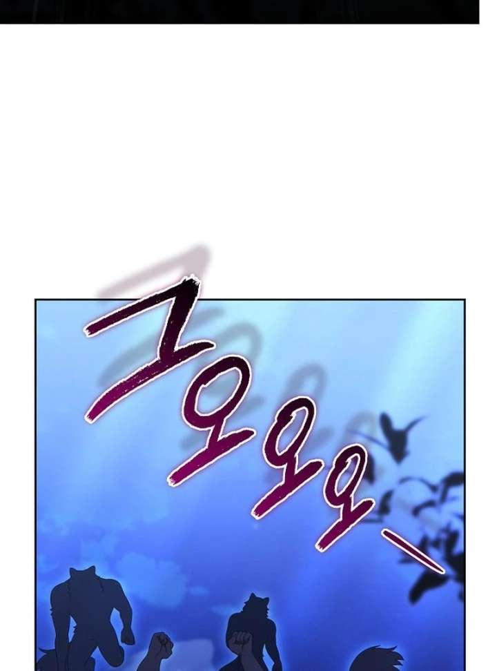 The Reason Why That Villainess Picked Up A Sword Chapter 31 668 079