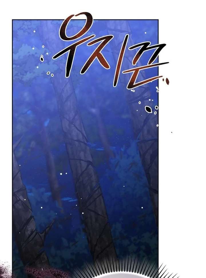 The Reason Why That Villainess Picked Up A Sword Chapter 31 730 141