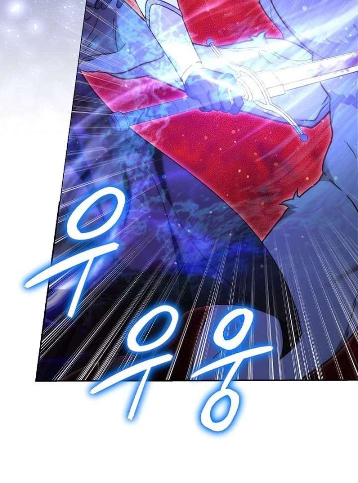 The Reason Why That Villainess Picked Up A Sword Chapter 32 537 005