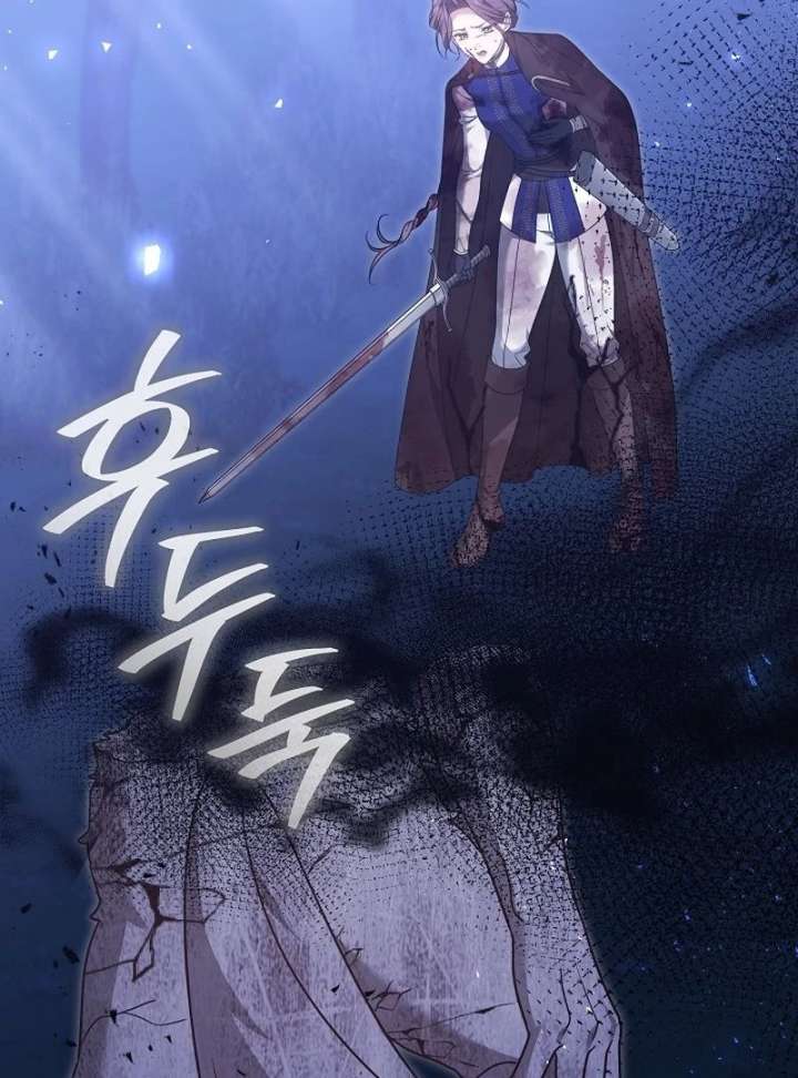 The Reason Why That Villainess Picked Up A Sword Chapter 32 551 019