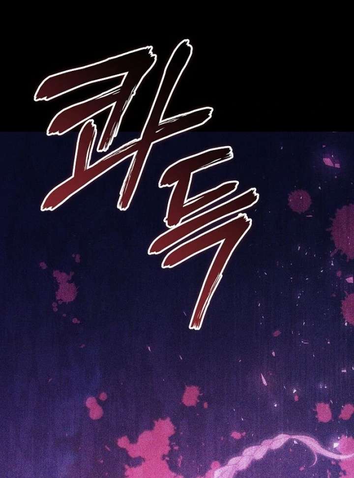 The Reason Why That Villainess Picked Up A Sword Chapter 32 577 045