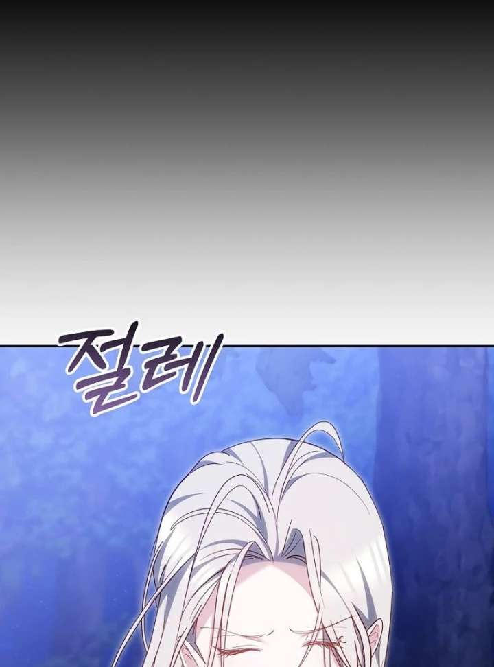 The Reason Why That Villainess Picked Up A Sword Chapter 32 581 049