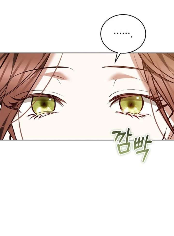 The Reason Why That Villainess Picked Up A Sword Chapter 33 535 006