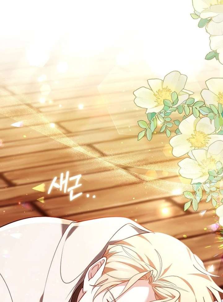 The Reason Why That Villainess Picked Up A Sword Chapter 33 541 012