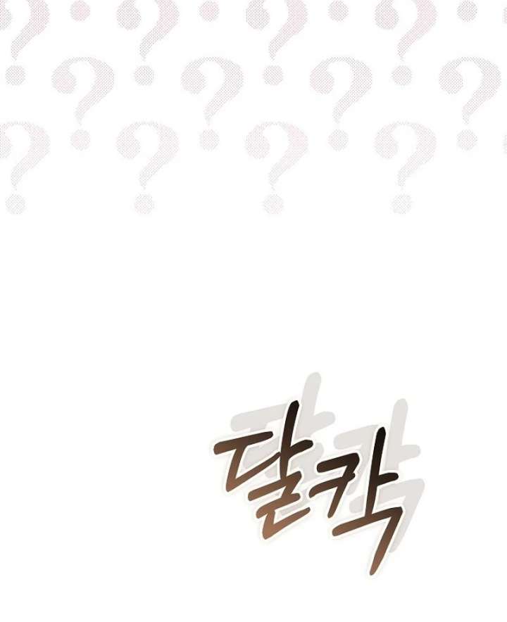 The Reason Why That Villainess Picked Up A Sword Chapter 33 547 018