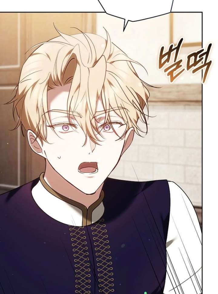 The Reason Why That Villainess Picked Up A Sword Chapter 33 560 031