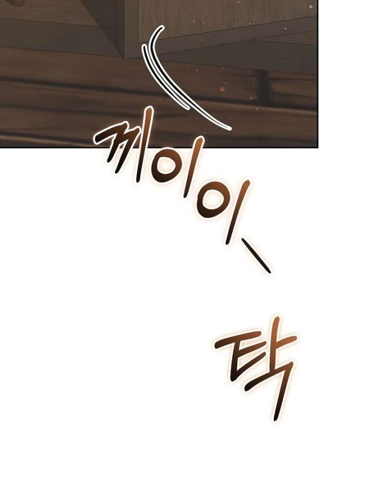 The Reason Why That Villainess Picked Up A Sword Chapter 33 590 061