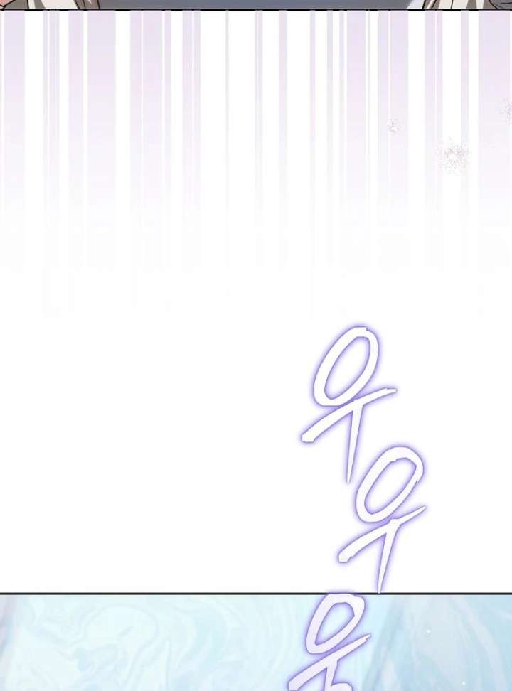 The Reason Why That Villainess Picked Up A Sword Chapter 33 597 068