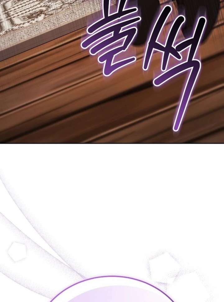 The Reason Why That Villainess Picked Up A Sword Chapter 33 655 126