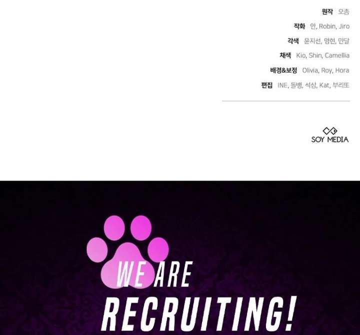 The Reason Why That Villainess Picked Up A Sword Chapter 33 702 174