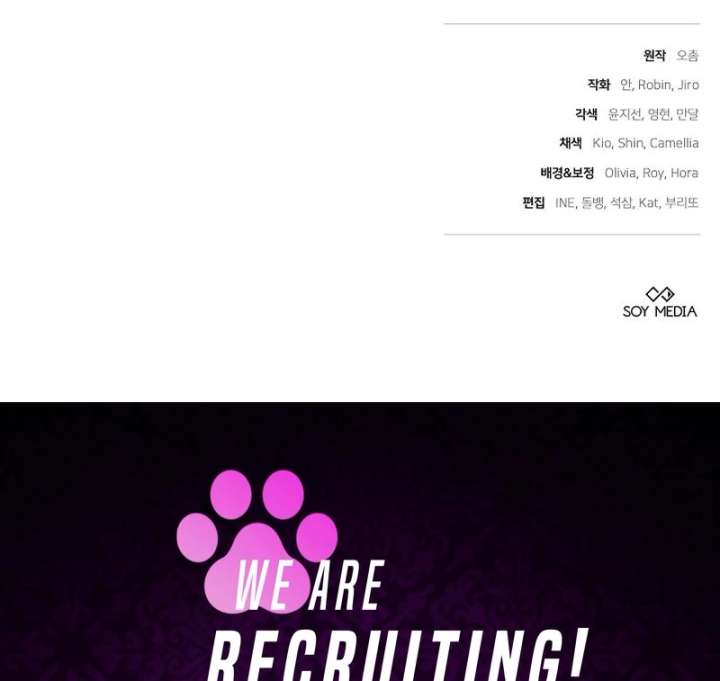 The Reason Why That Villainess Picked Up A Sword Chapter 37 678 167