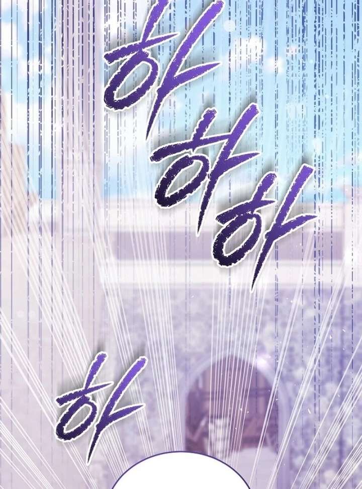 The Reason Why That Villainess Picked Up A Sword Chapter 39 455 34