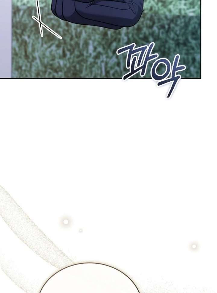 The Reason Why That Villainess Picked Up A Sword Chapter 39 493 72