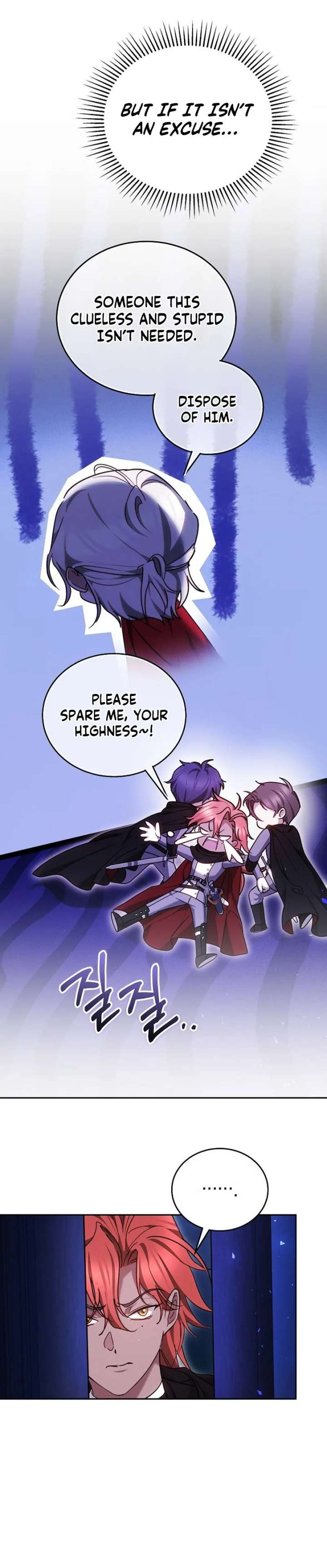 The Reason Why That Villainess Picked Up A Sword Chapter 40 522 113