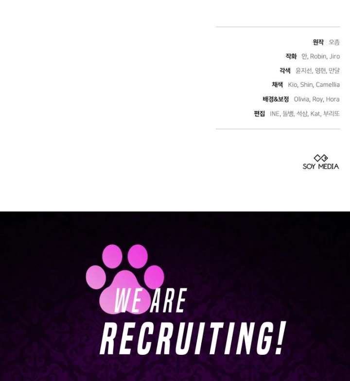 The Reason Why That Villainess Picked Up A Sword Chapter 40 542 133