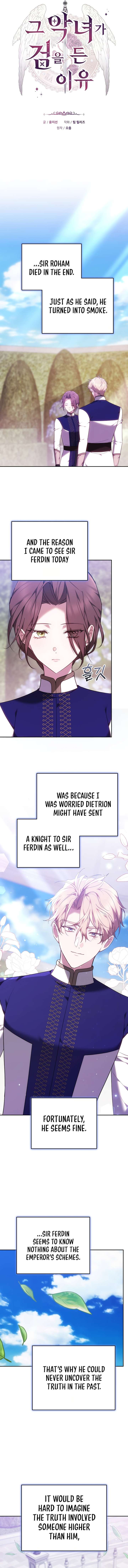 The Reason Why That Villainess Picked Up A Sword Chapter 42 65 007