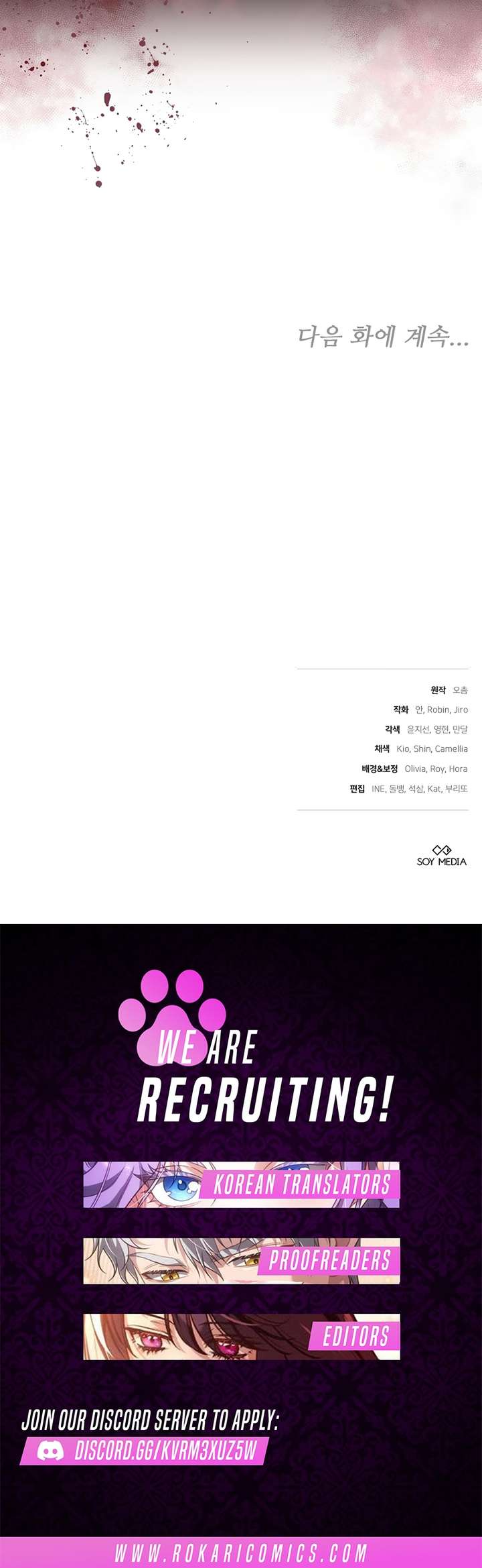 The Reason Why That Villainess Picked Up A Sword Chapter 43 71 016