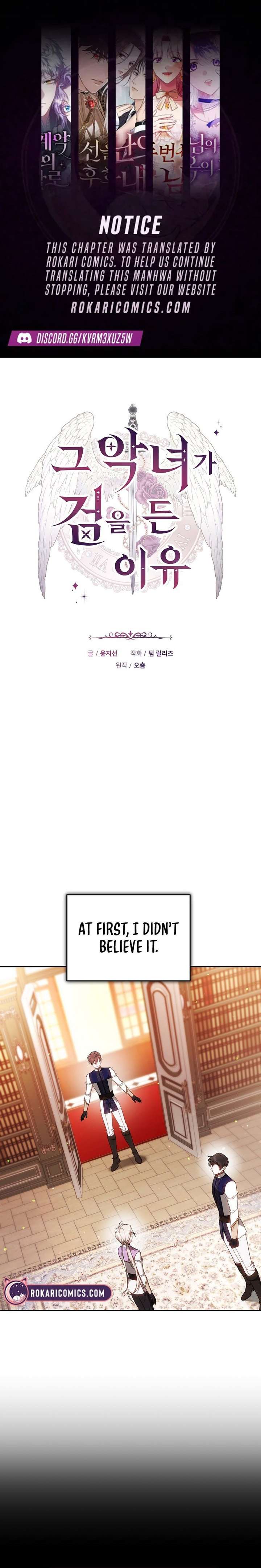 The Reason Why That Villainess Picked Up A Sword Chapter 46 109 ch 46 1