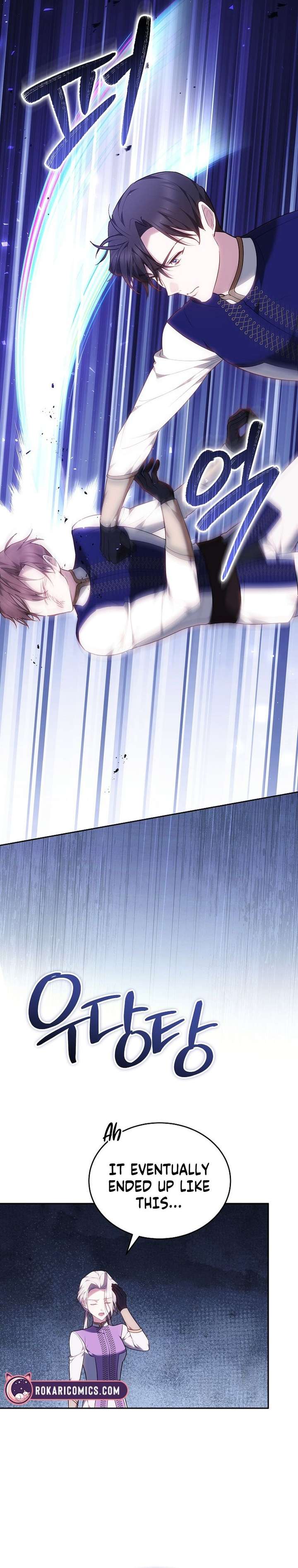 The Reason Why That Villainess Picked Up A Sword Chapter 46 118 ch 46 10