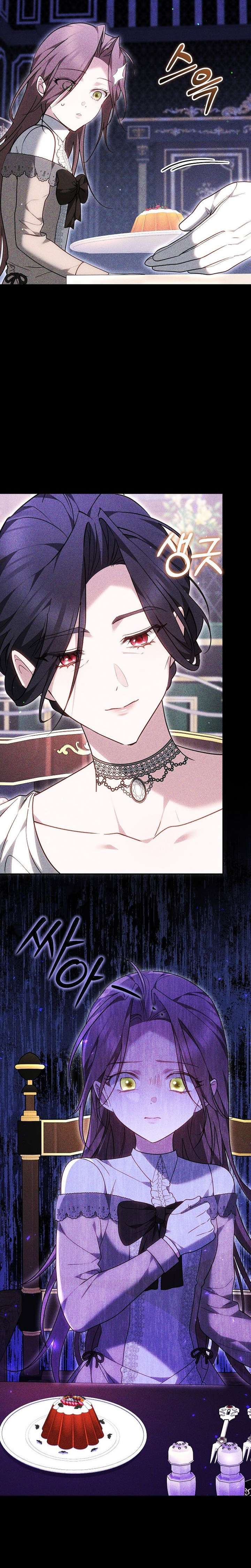 The Reason Why That Villainess Picked Up A Sword Chapter 46 113 ch 46 5