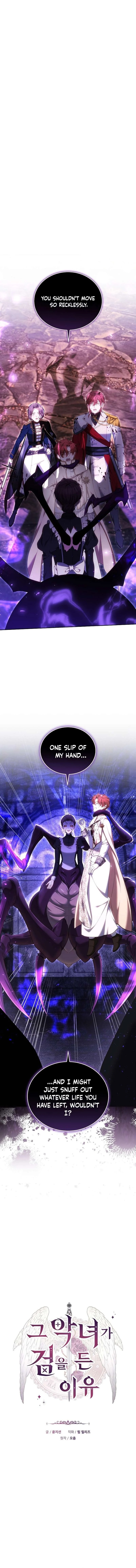 The Reason Why That Villainess Picked Up A Sword Chapter 62 56 01