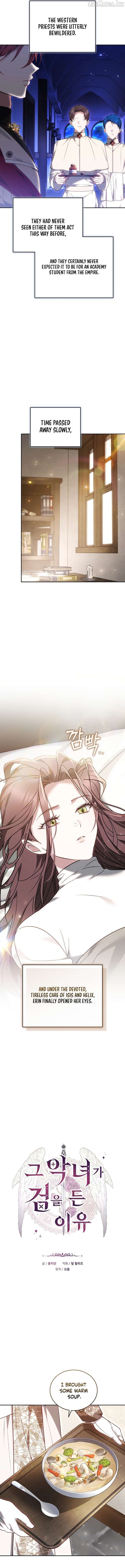 The Reason Why That Villainess Picked Up A Sword Chapter 65 52 04 result