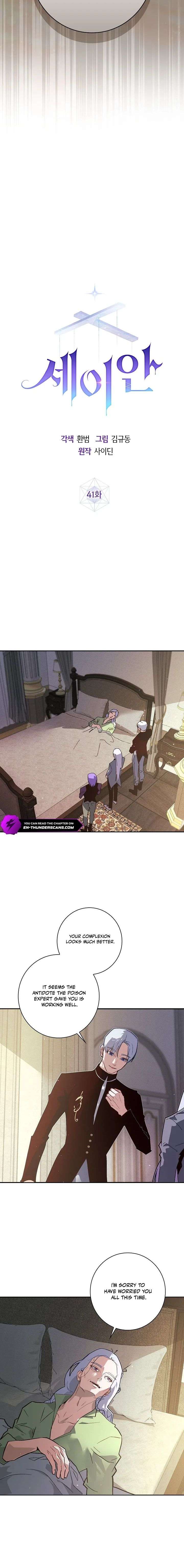 ch 41 12