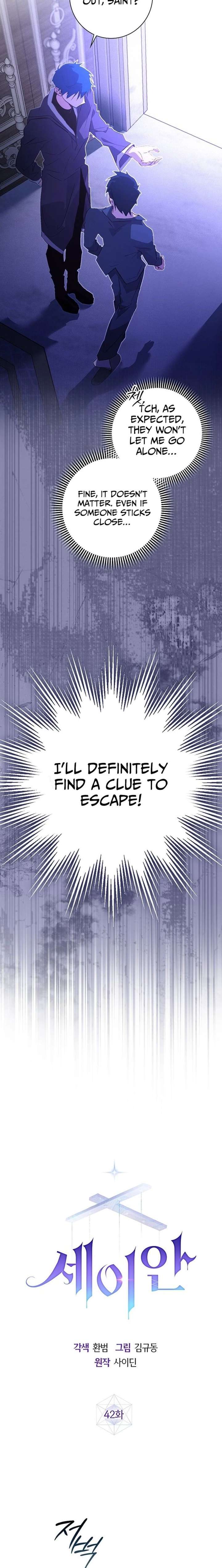 ch 42 8
