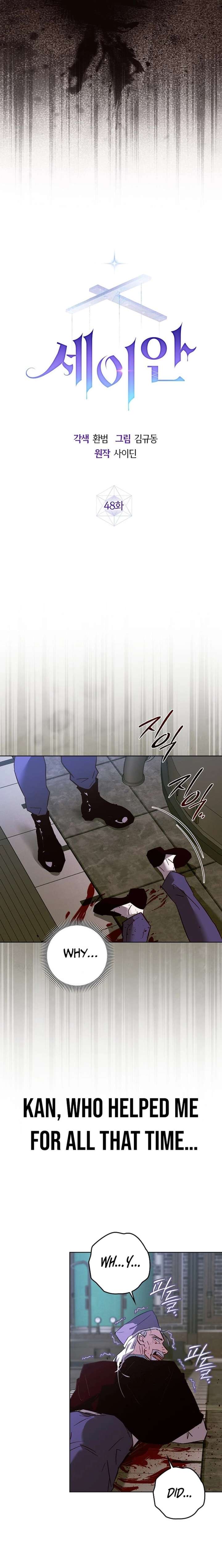 ch 48 7