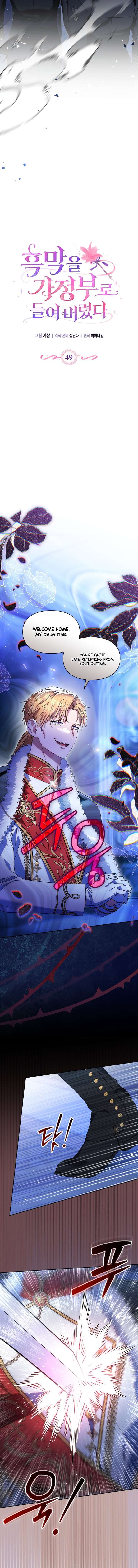 I Hired a Villain as My Housekeeper Chapter 49 60 ch 49 3