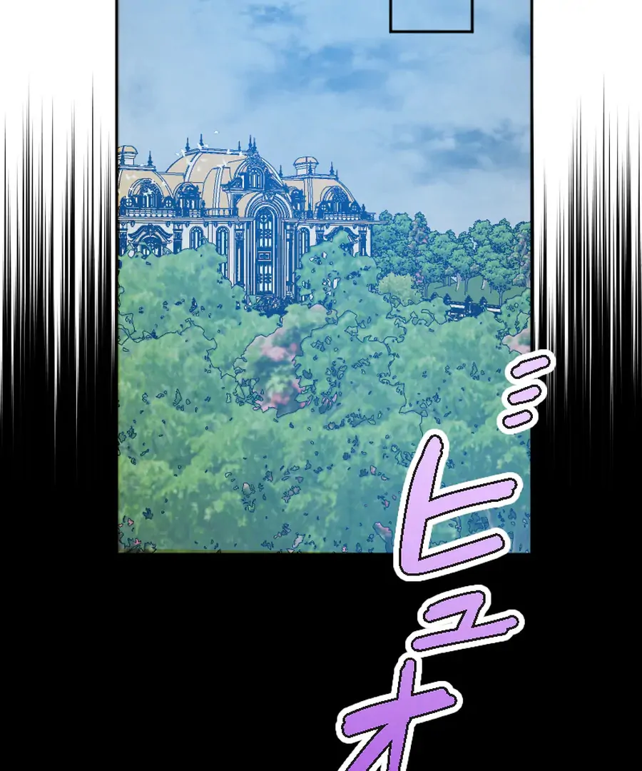 Until the Lustful Consort Bears the Bachelor King’s Child Chapter 10 539 124