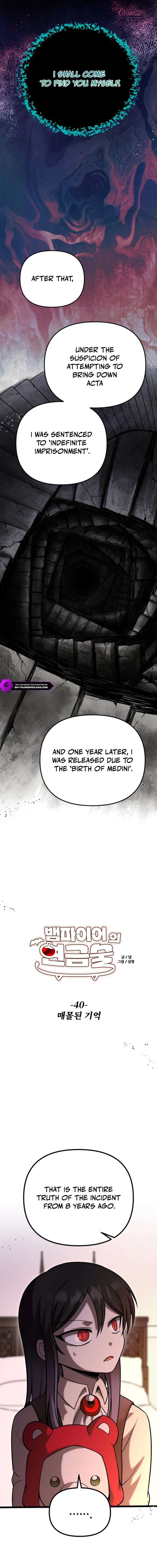 ch 40 7