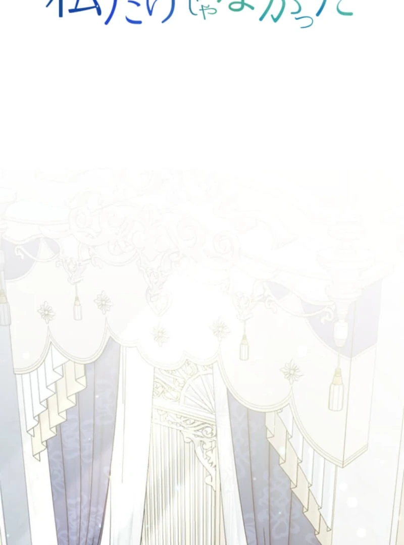 I wasn’t the only one who returned to the past Chapter 8 448 051