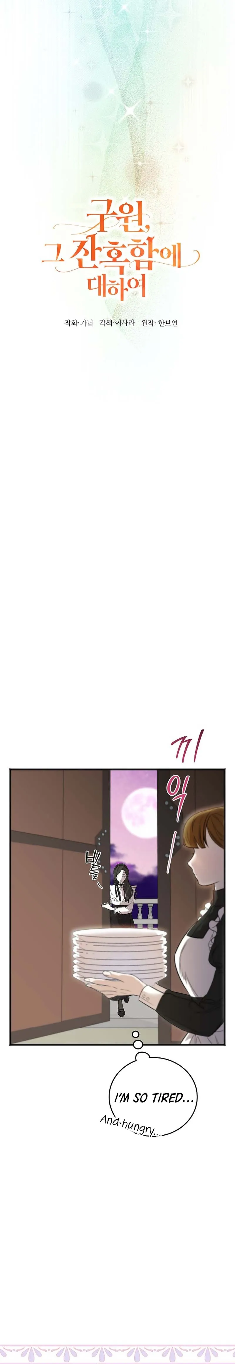 The Cruelty of Salvation Chapter 5 73 06