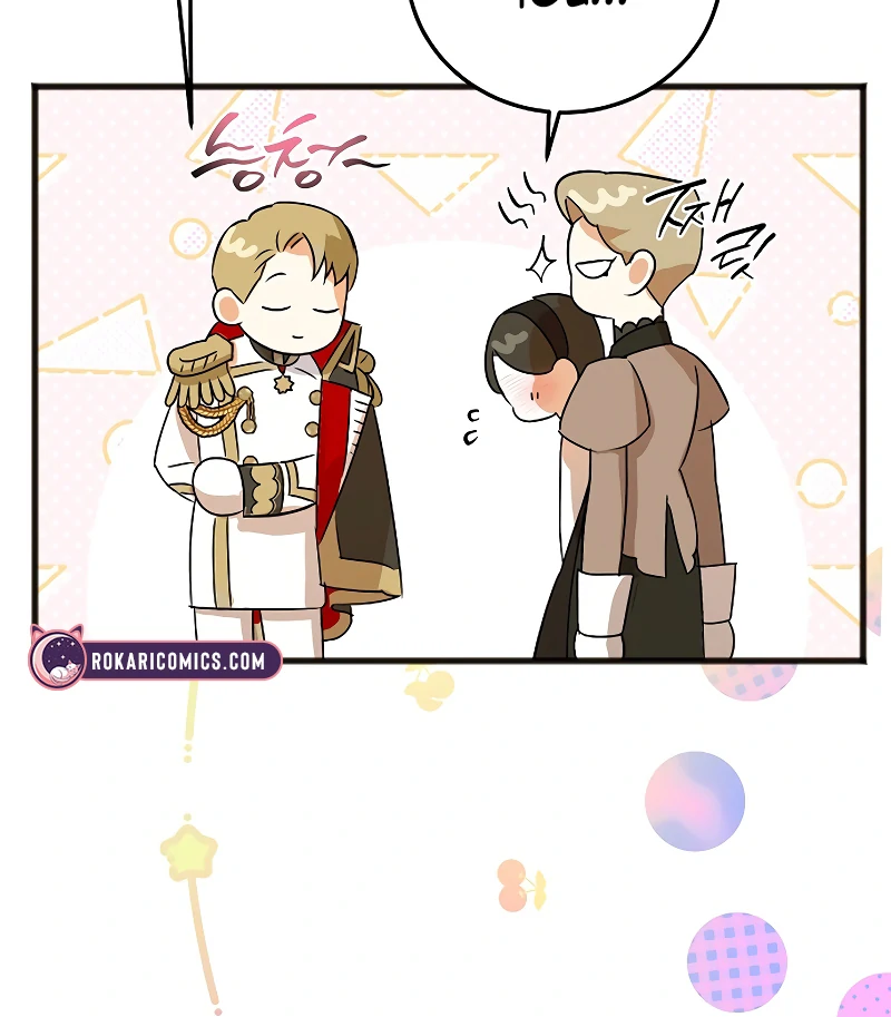 The Cruelty of Salvation Chapter 6 503 034