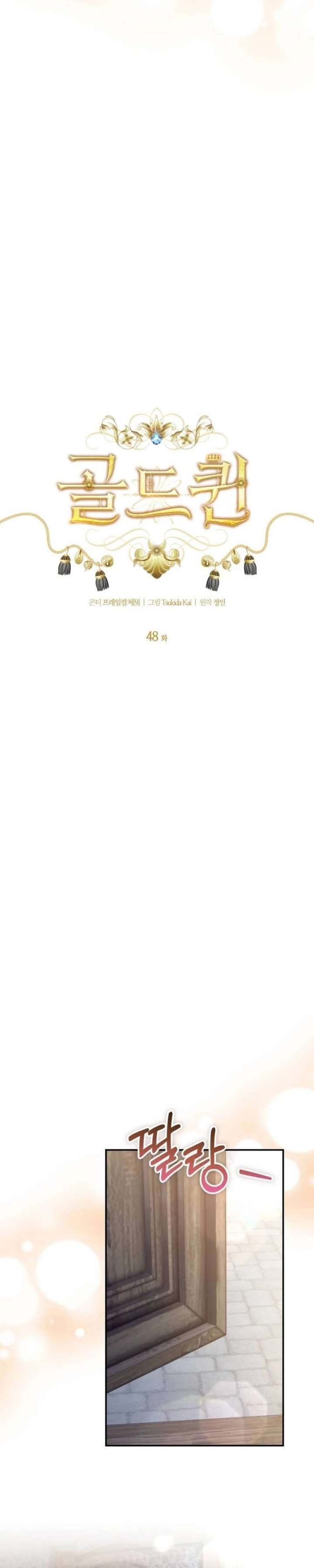 ch 48 6
