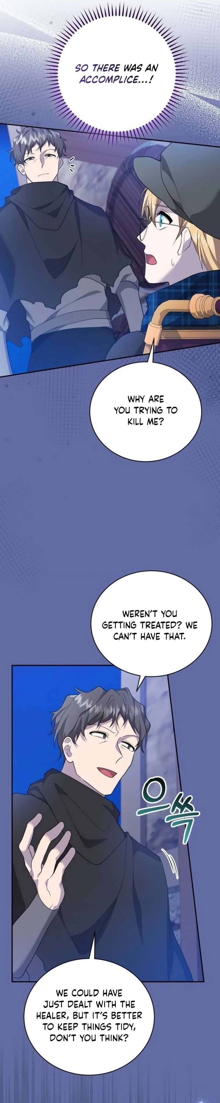 ch 49 5