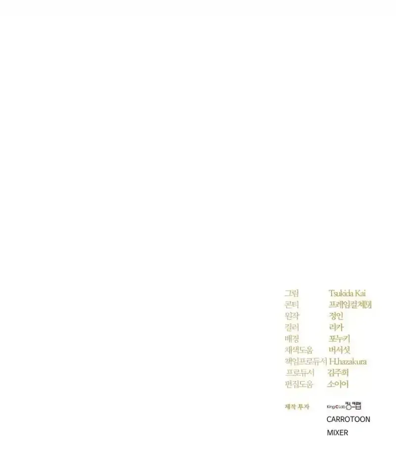 b59c270638e6